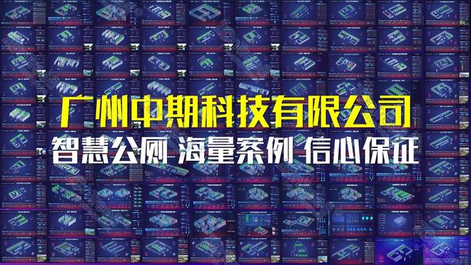 中期ZQ-SmartToilet智慧公厕以系统性创新定义行业新高度(图3)