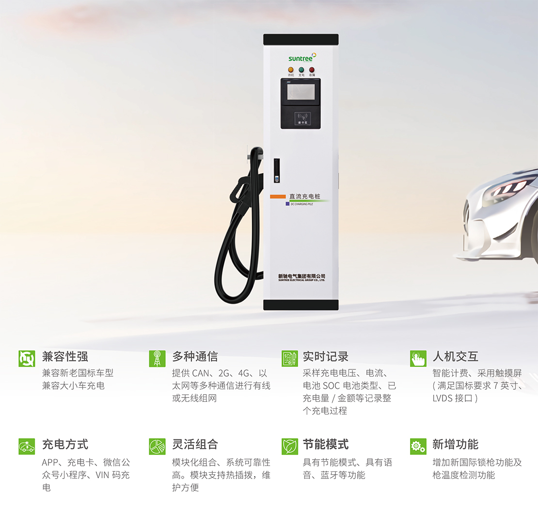 常州“四重身份”开启新型电力系统建设新征程(图1)