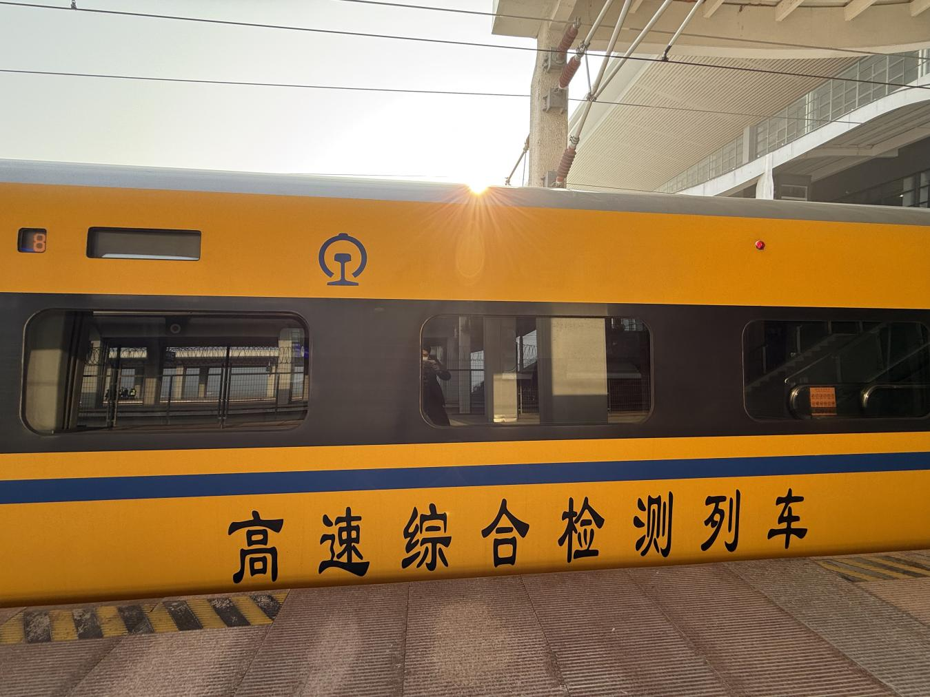 最高时速385公里京港高铁（雄商段）山东段启动提速试验(图3)